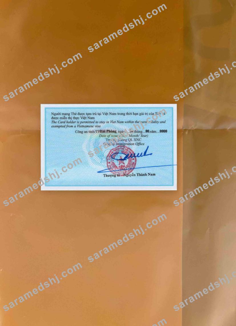 Vietnam residence card photolook BACK